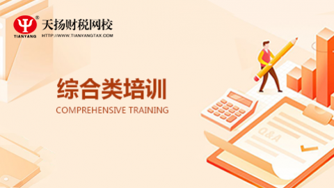 默認(rèn)教學(xué)計劃 