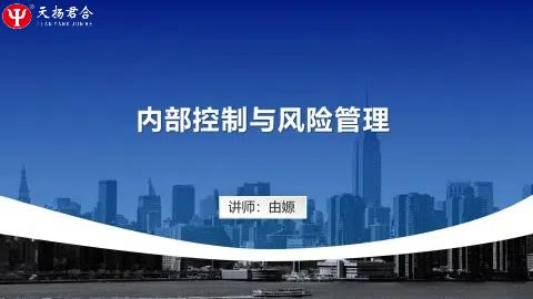 默認(rèn)教學(xué)計(jì)劃 